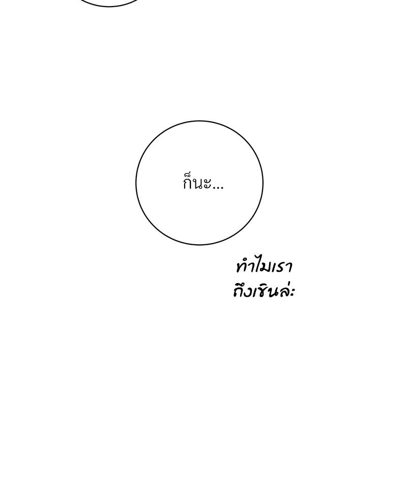 หน้า 105
