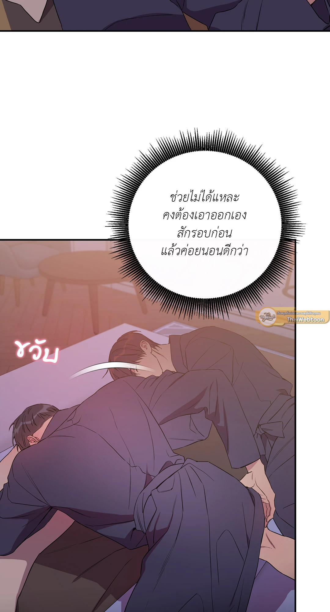 หน้า 75