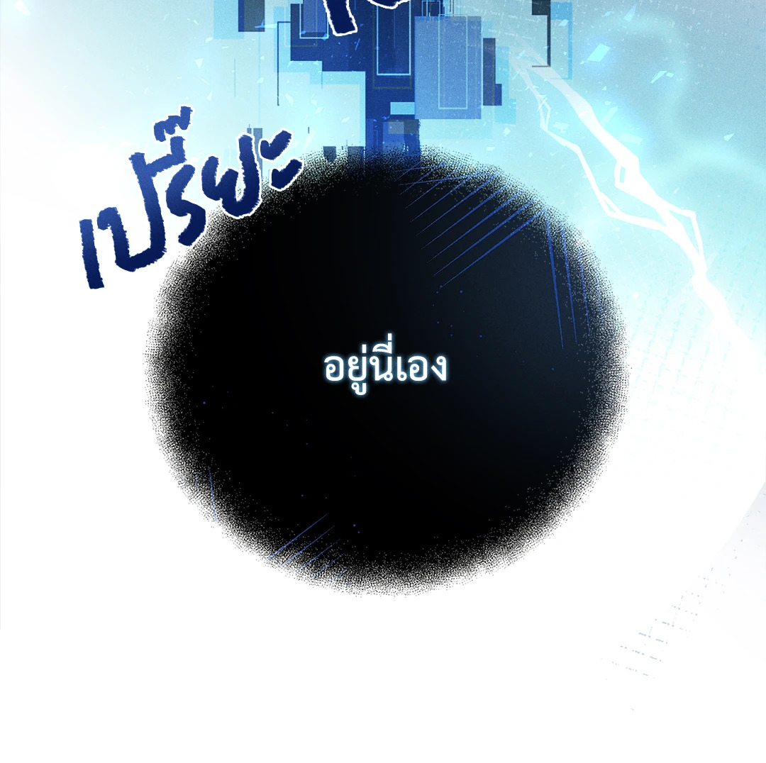 หน้า 80