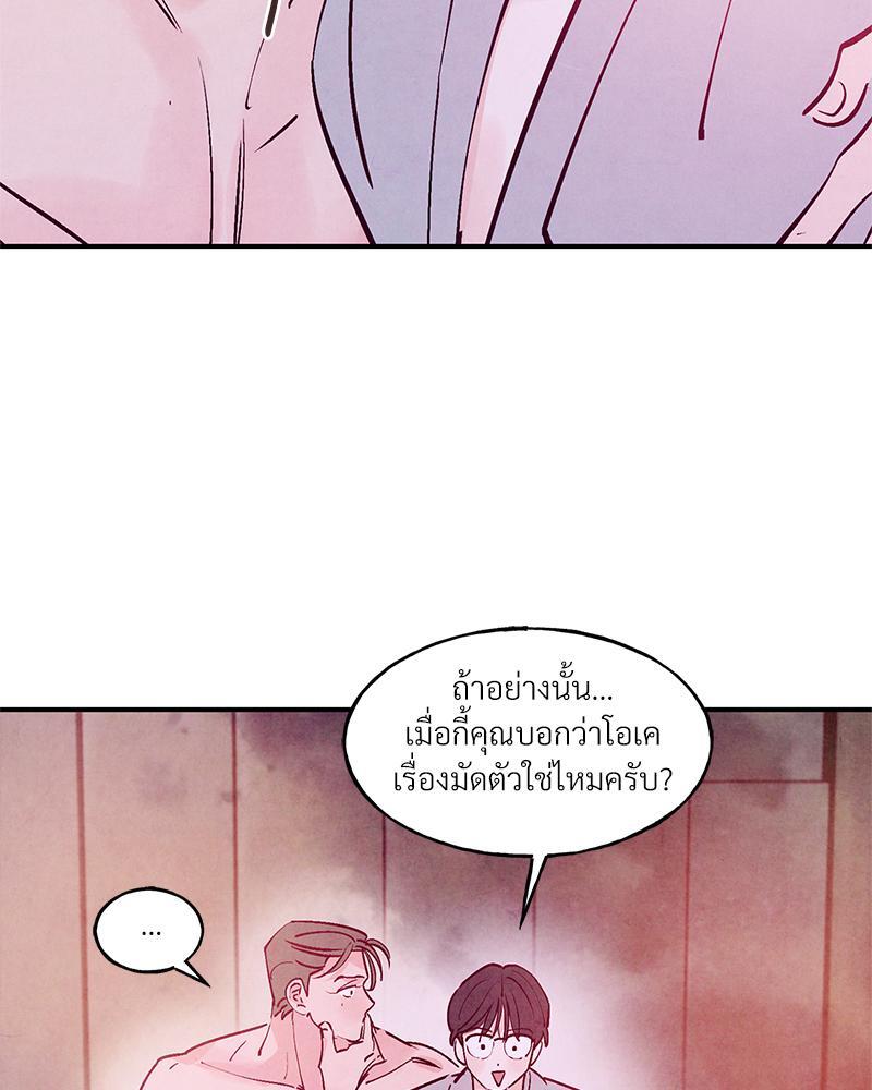 หน้า 85