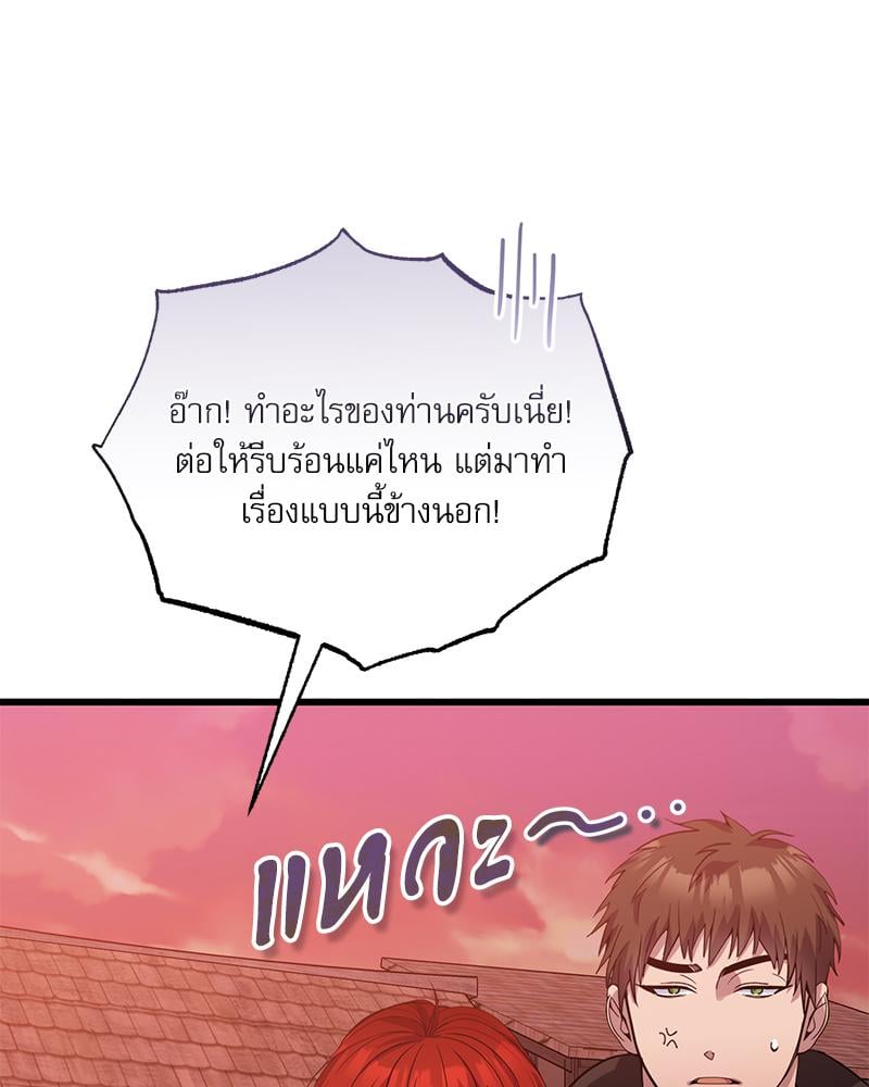 หน้า 113