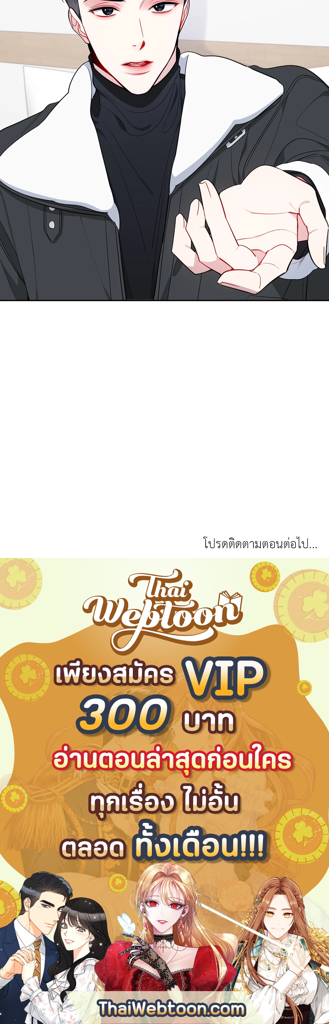 หน้า 67