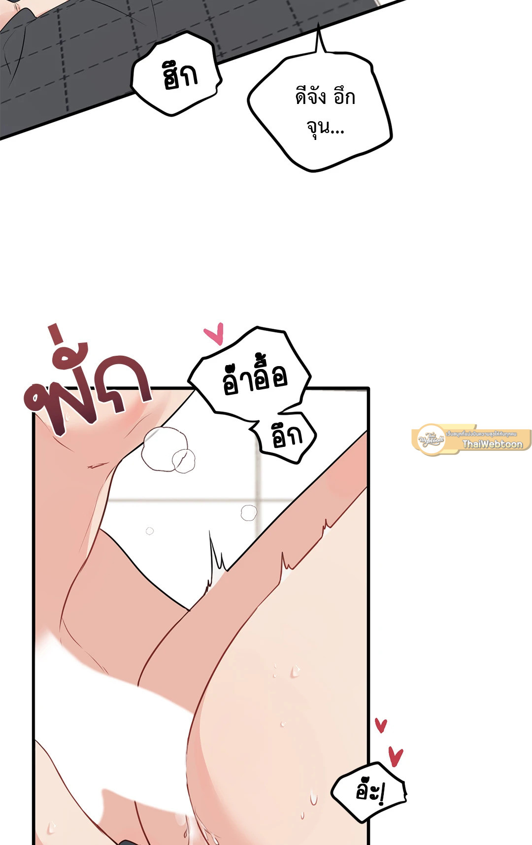 หน้า 56