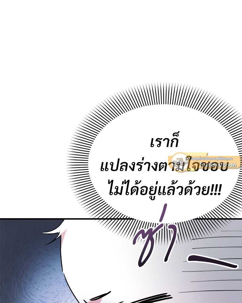 หน้า 153