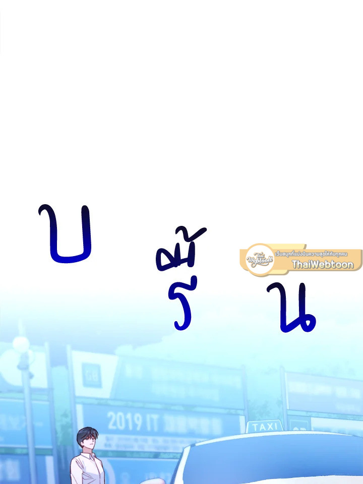 หน้า 81