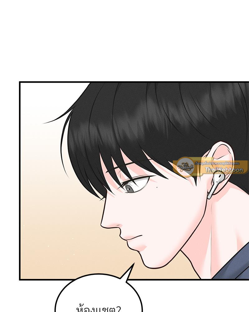 หน้า 135
