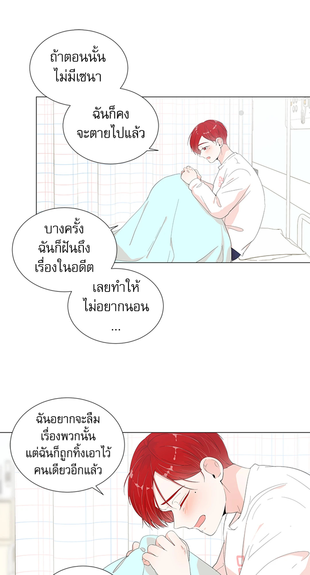 หน้า 40