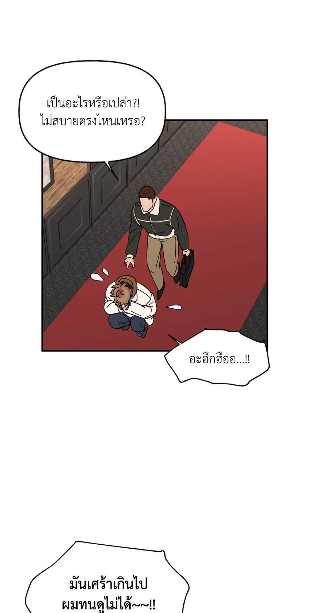 หน้า 37