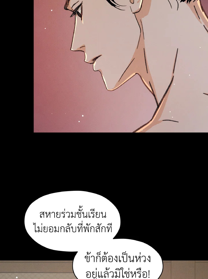หน้า 71