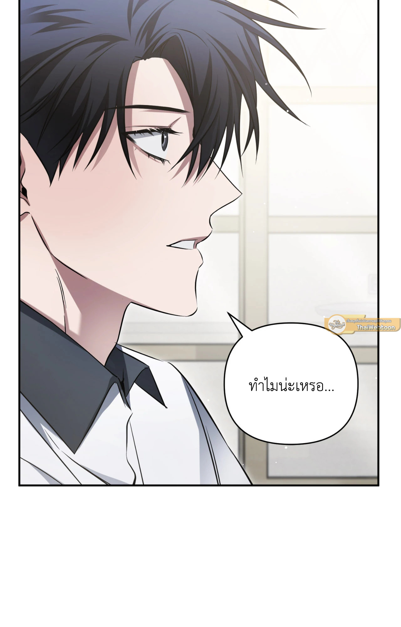 หน้า 86