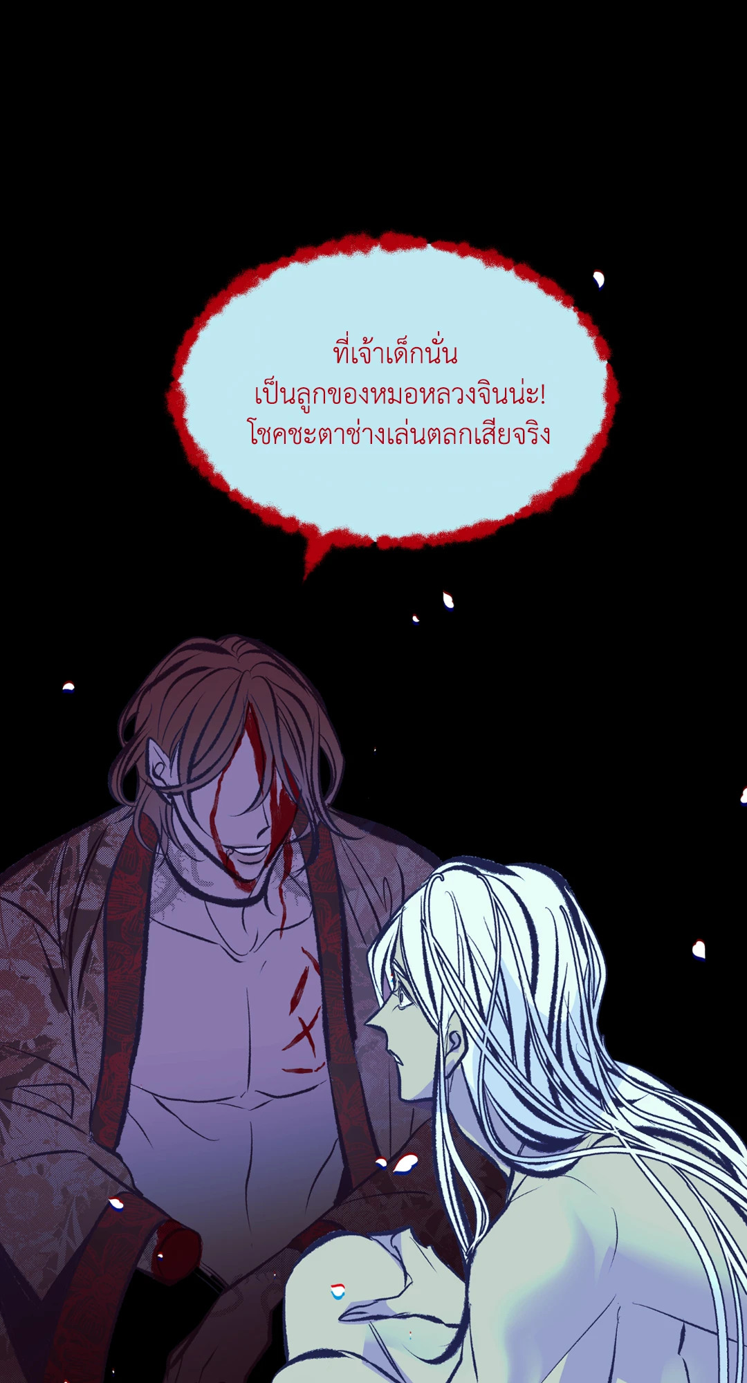 หน้า 88