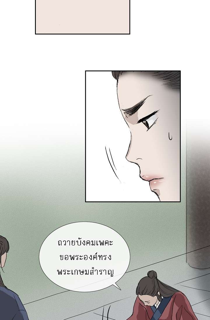 หน้า 68