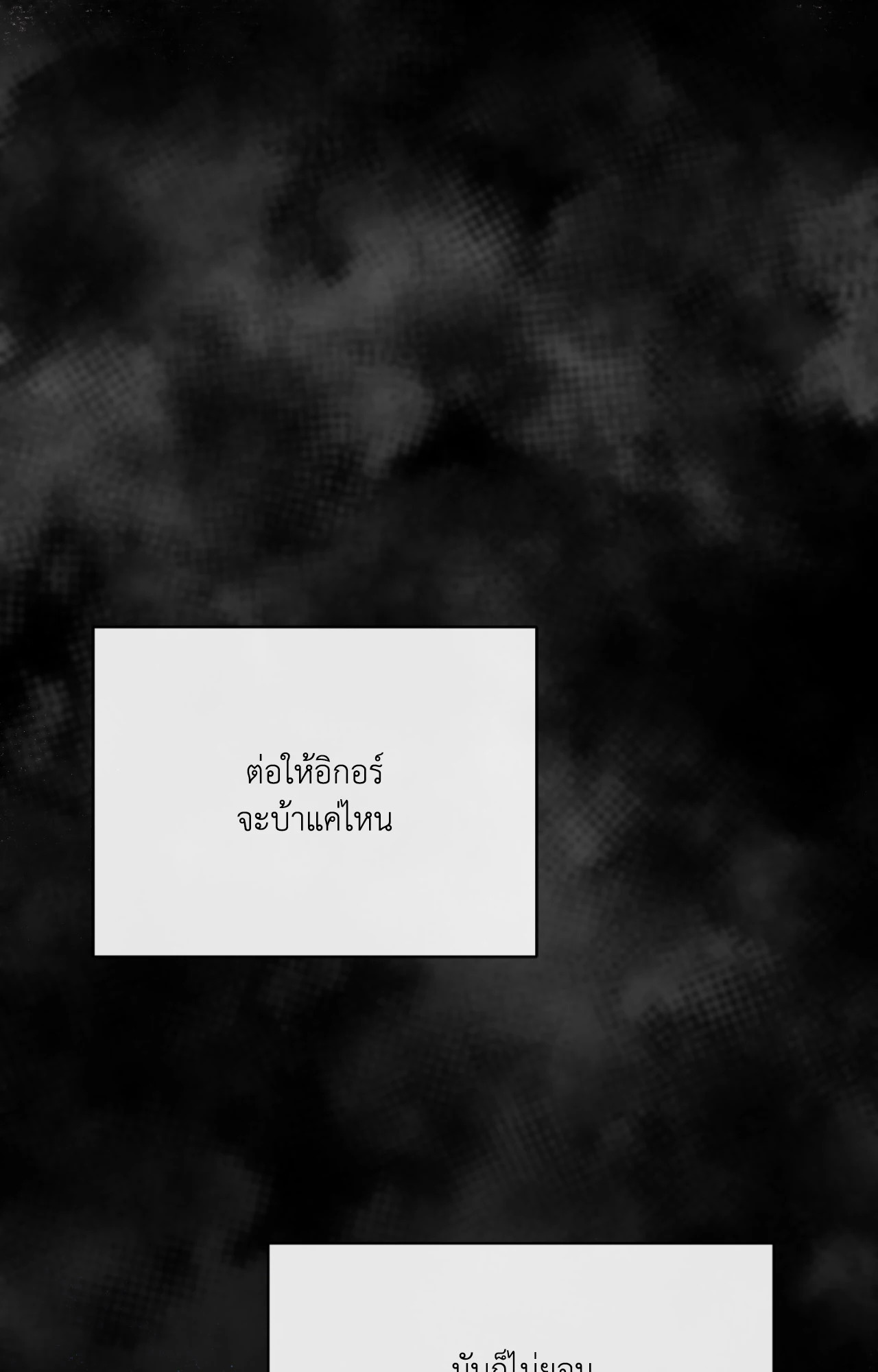 หน้า 88