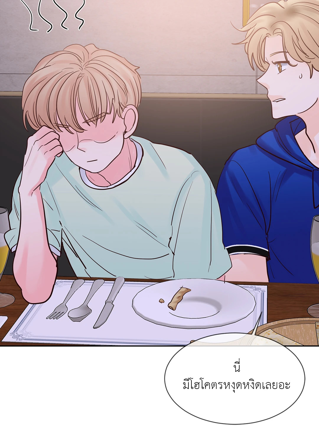 หน้า 40