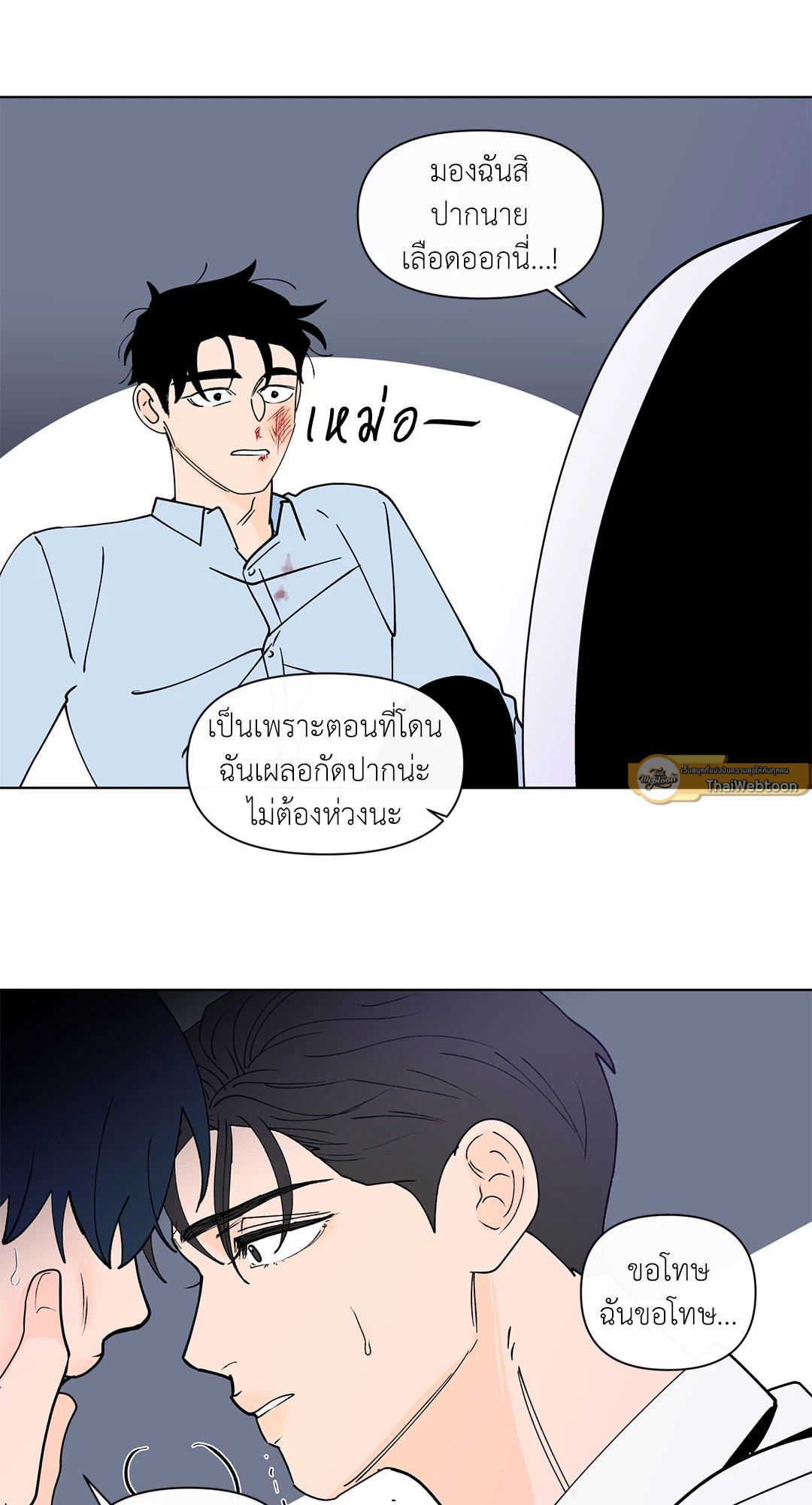 หน้า 29
