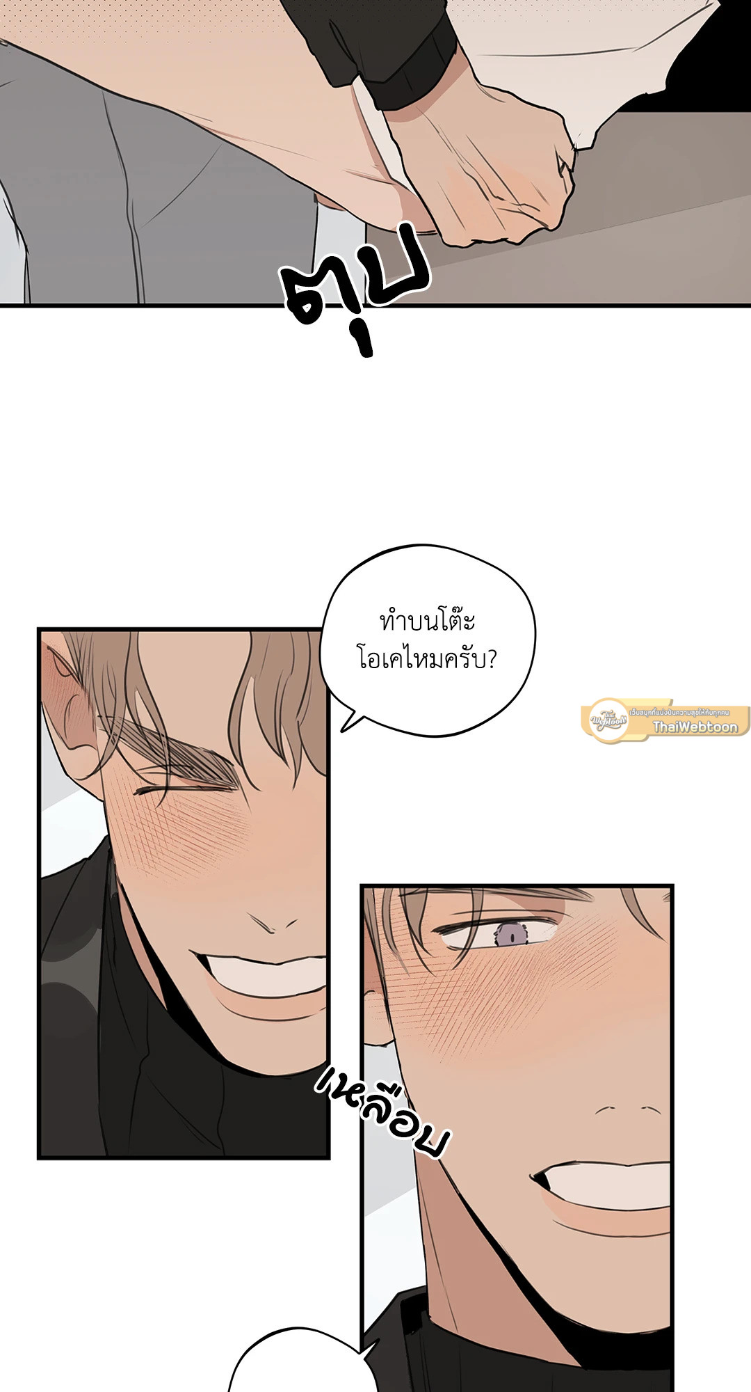 หน้า 40