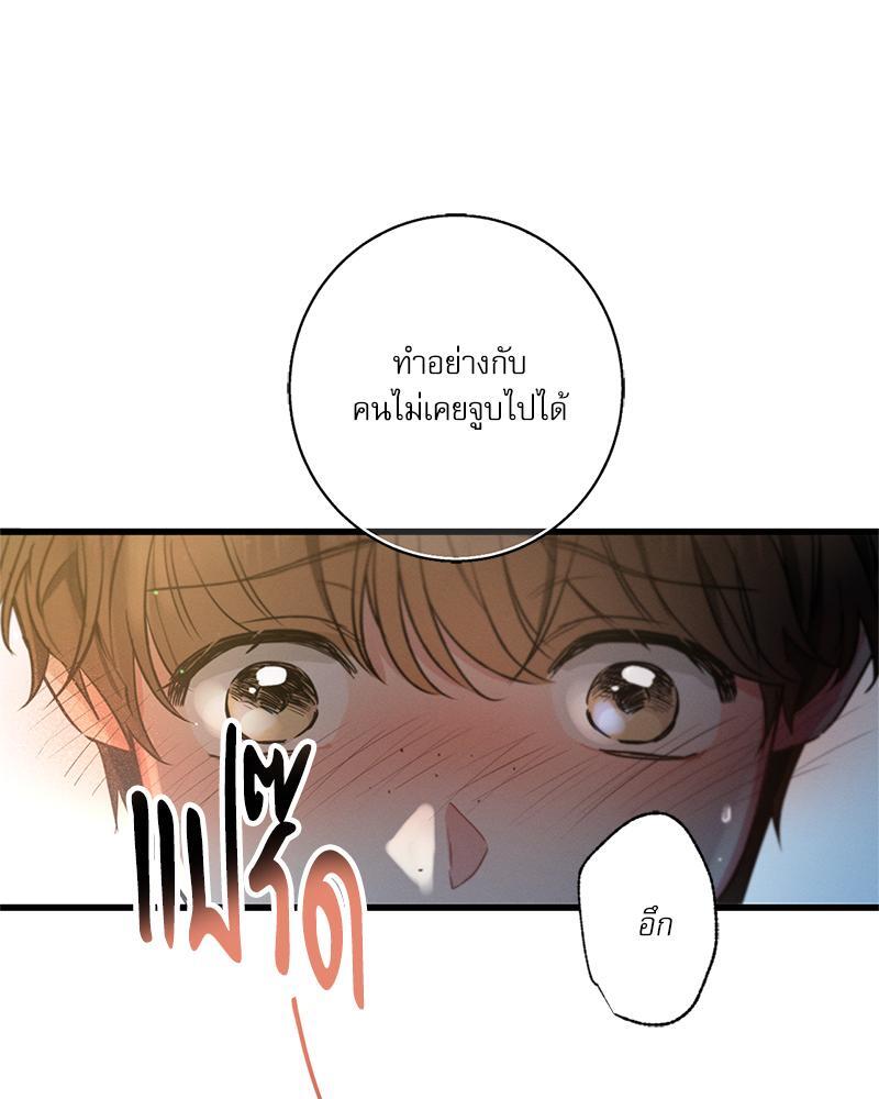 หน้า 119