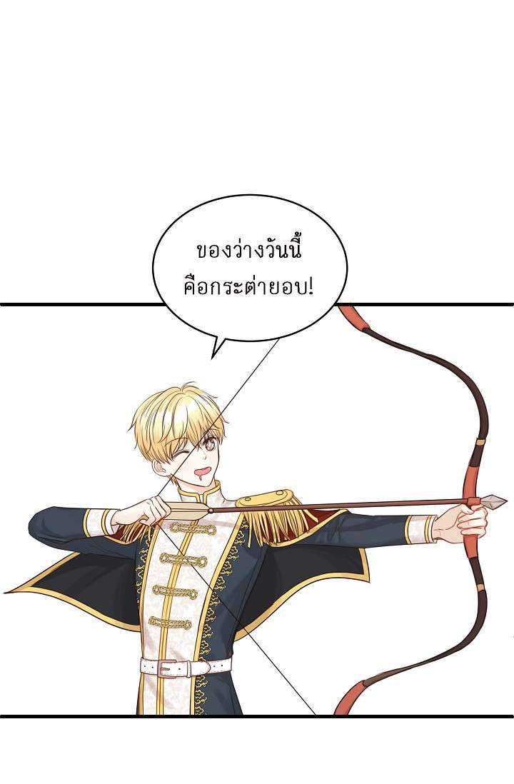 หน้า 70