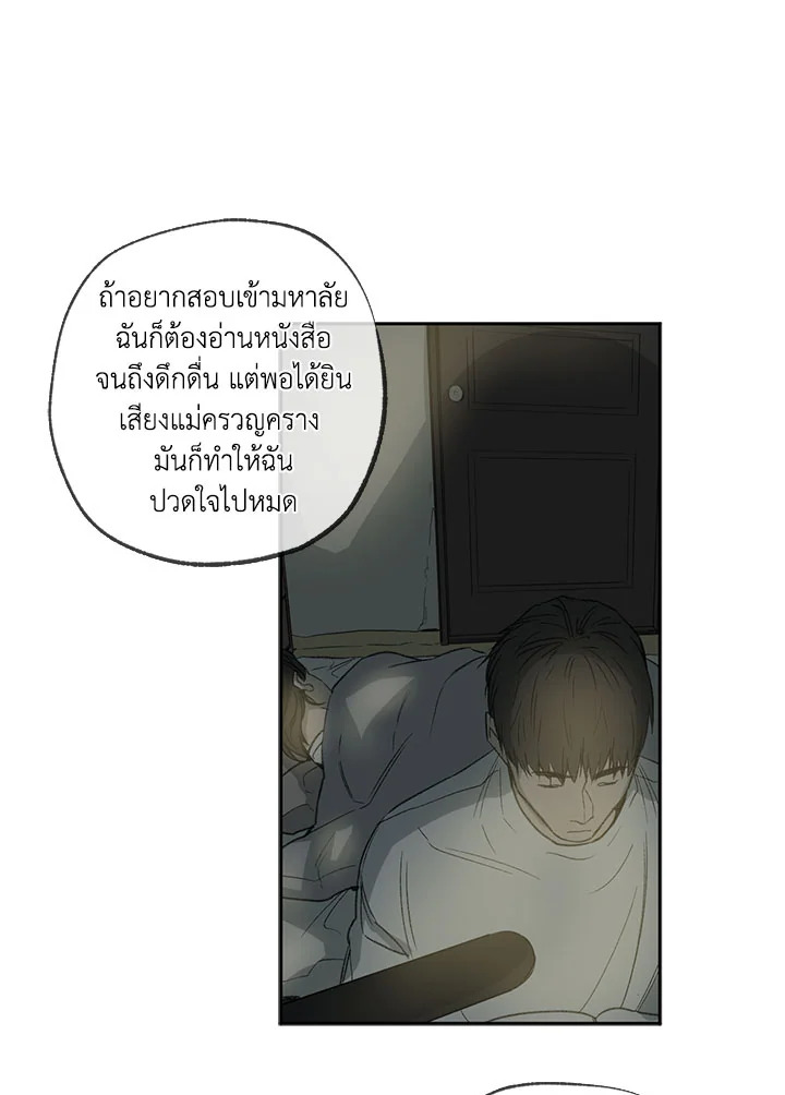 หน้า 50