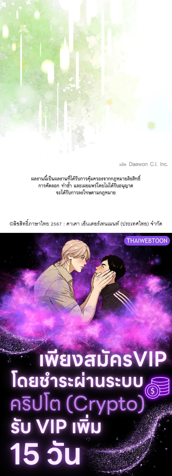 หน้า 164
