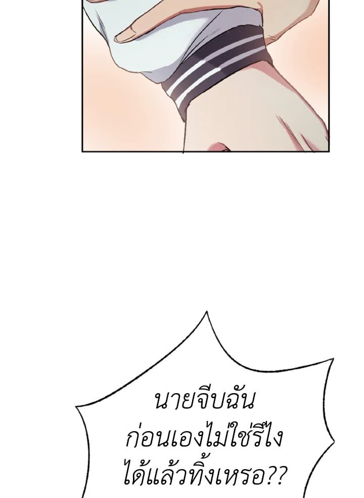 หน้า 98