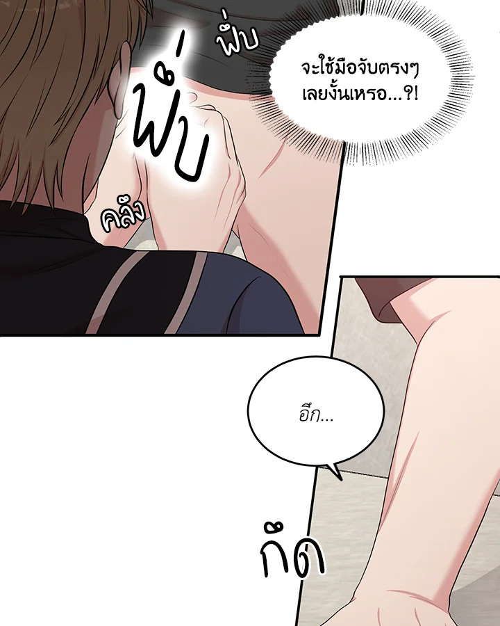หน้า 51