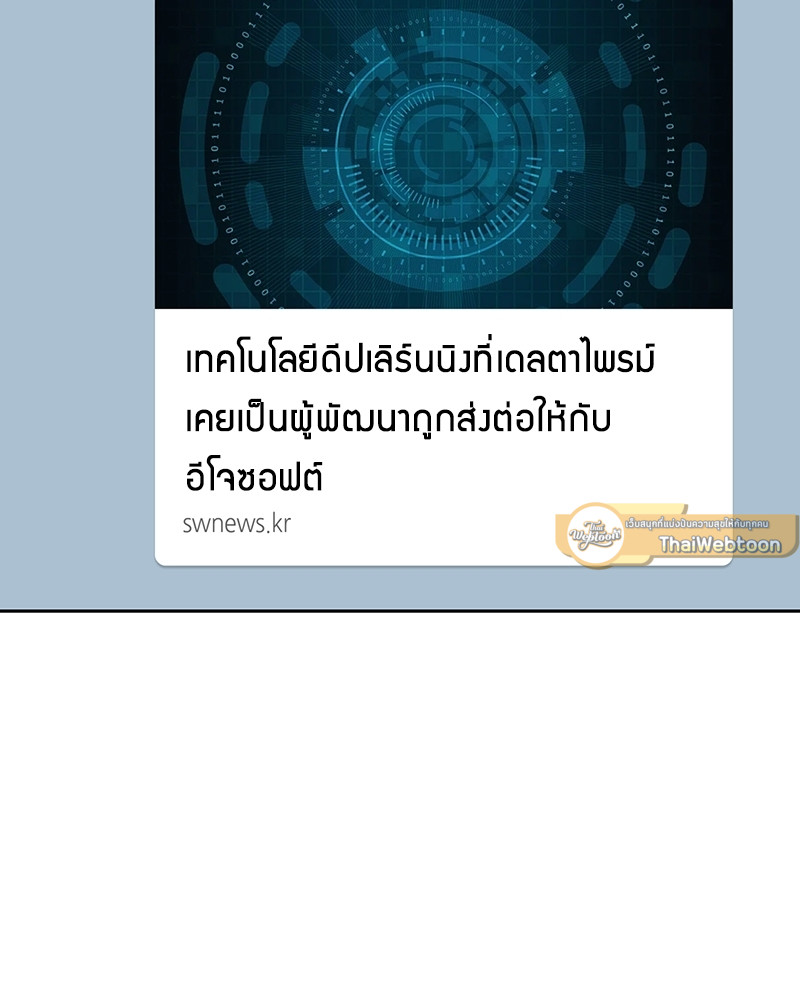 หน้า 93