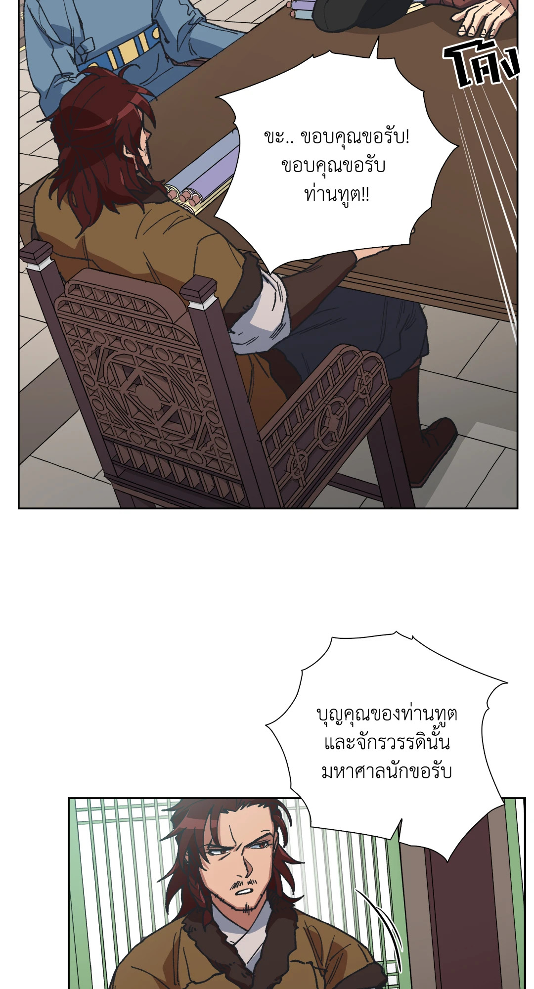 หน้า 46