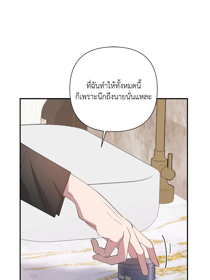 หน้า 83