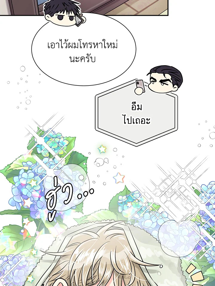 หน้า 63
