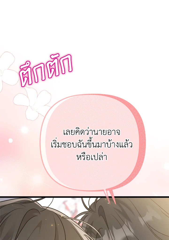 หน้า 133