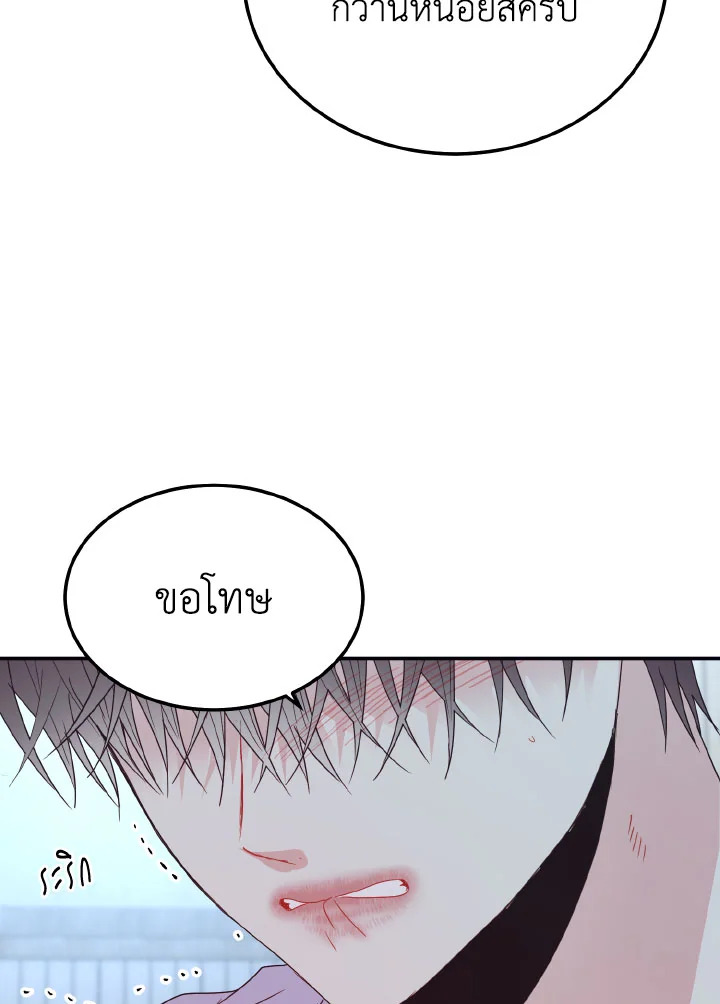 หน้า 85