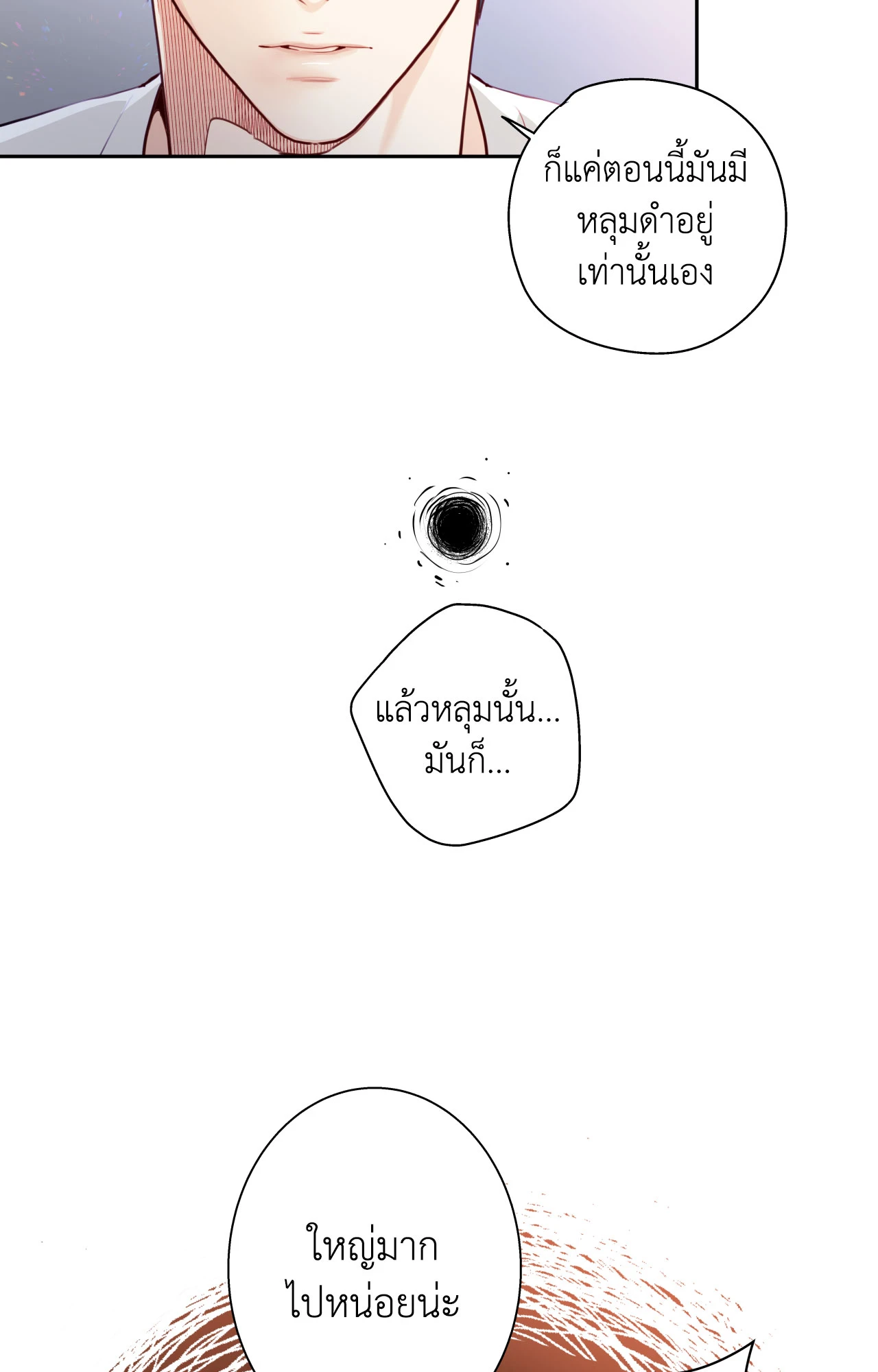 หน้า 43