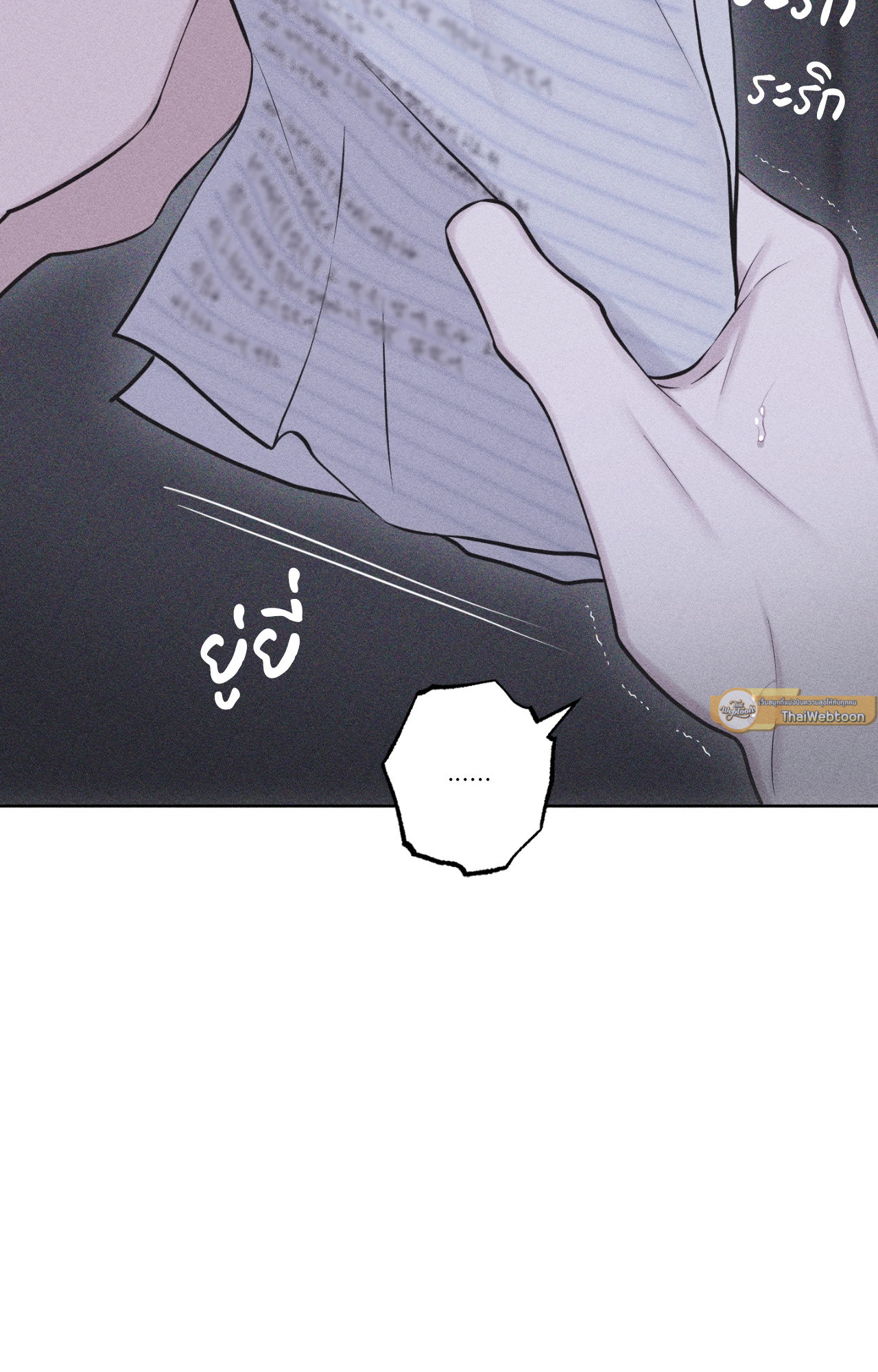 หน้า 88