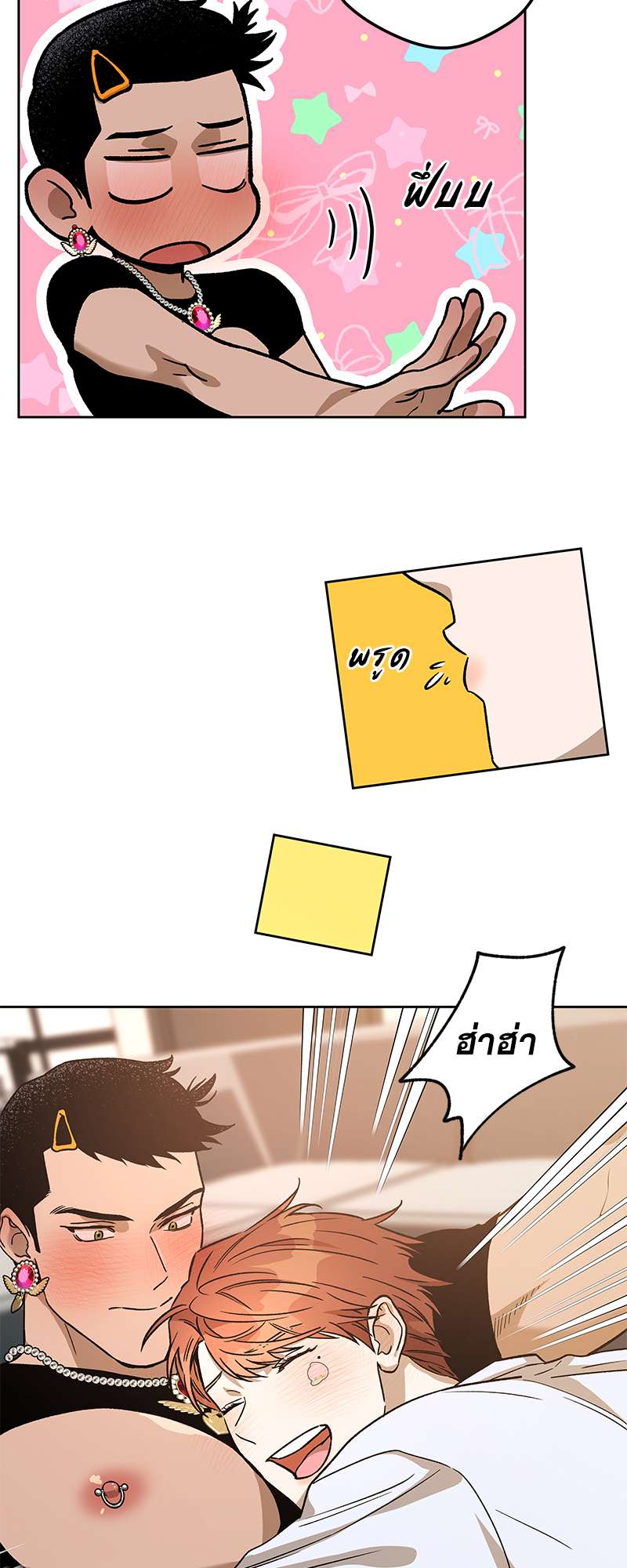 หน้า 48