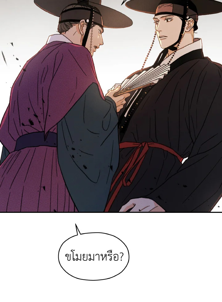 หน้า 101
