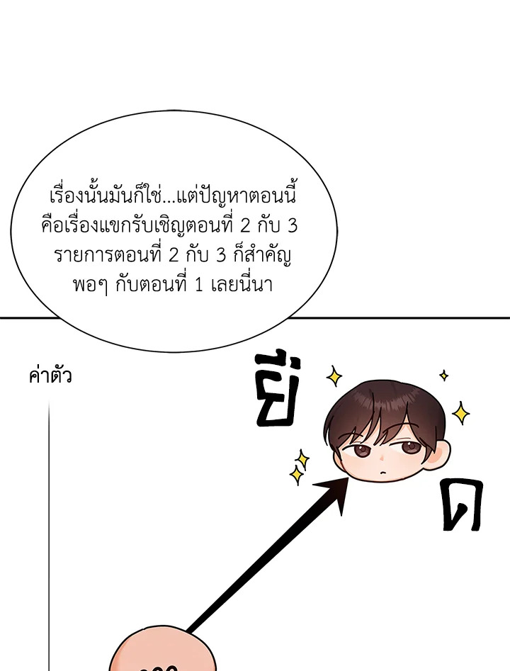 หน้า 65
