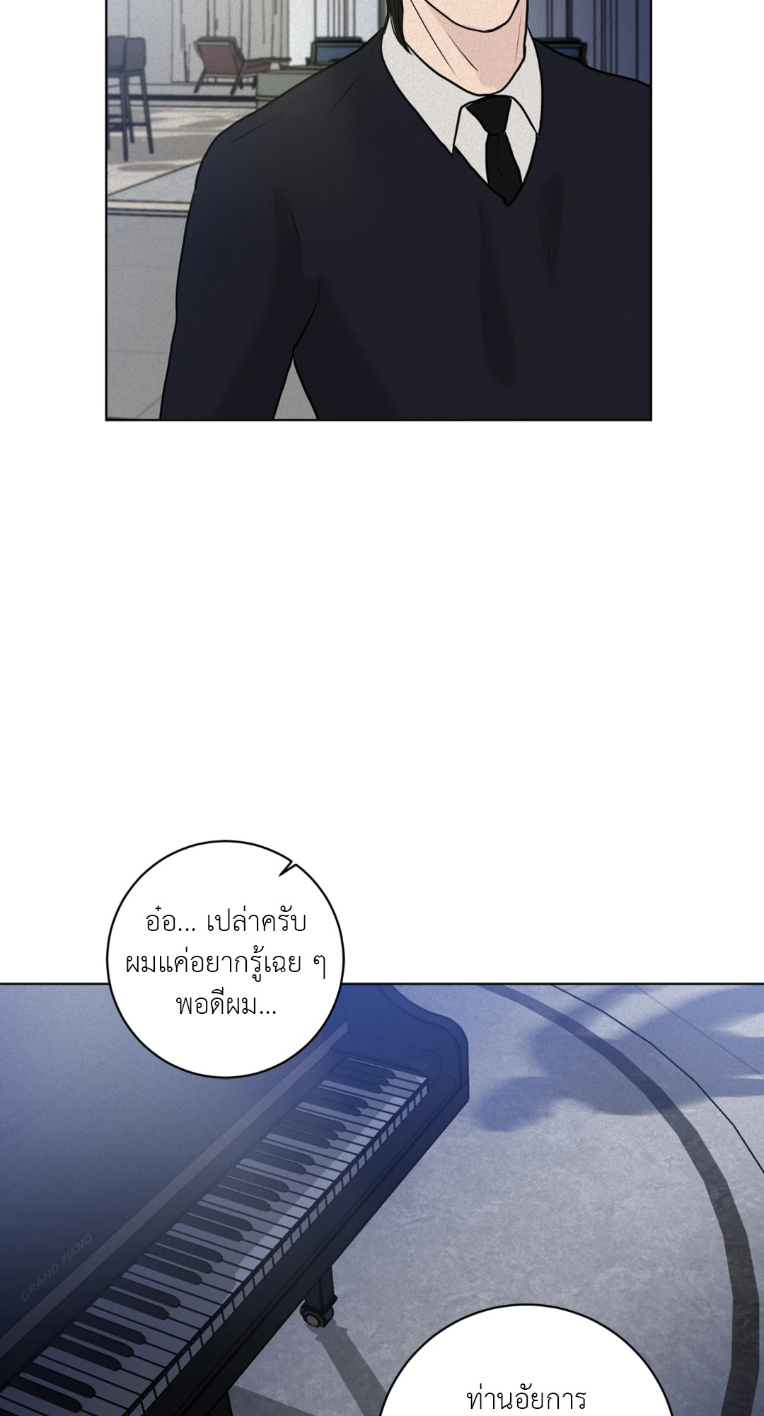 หน้า 55