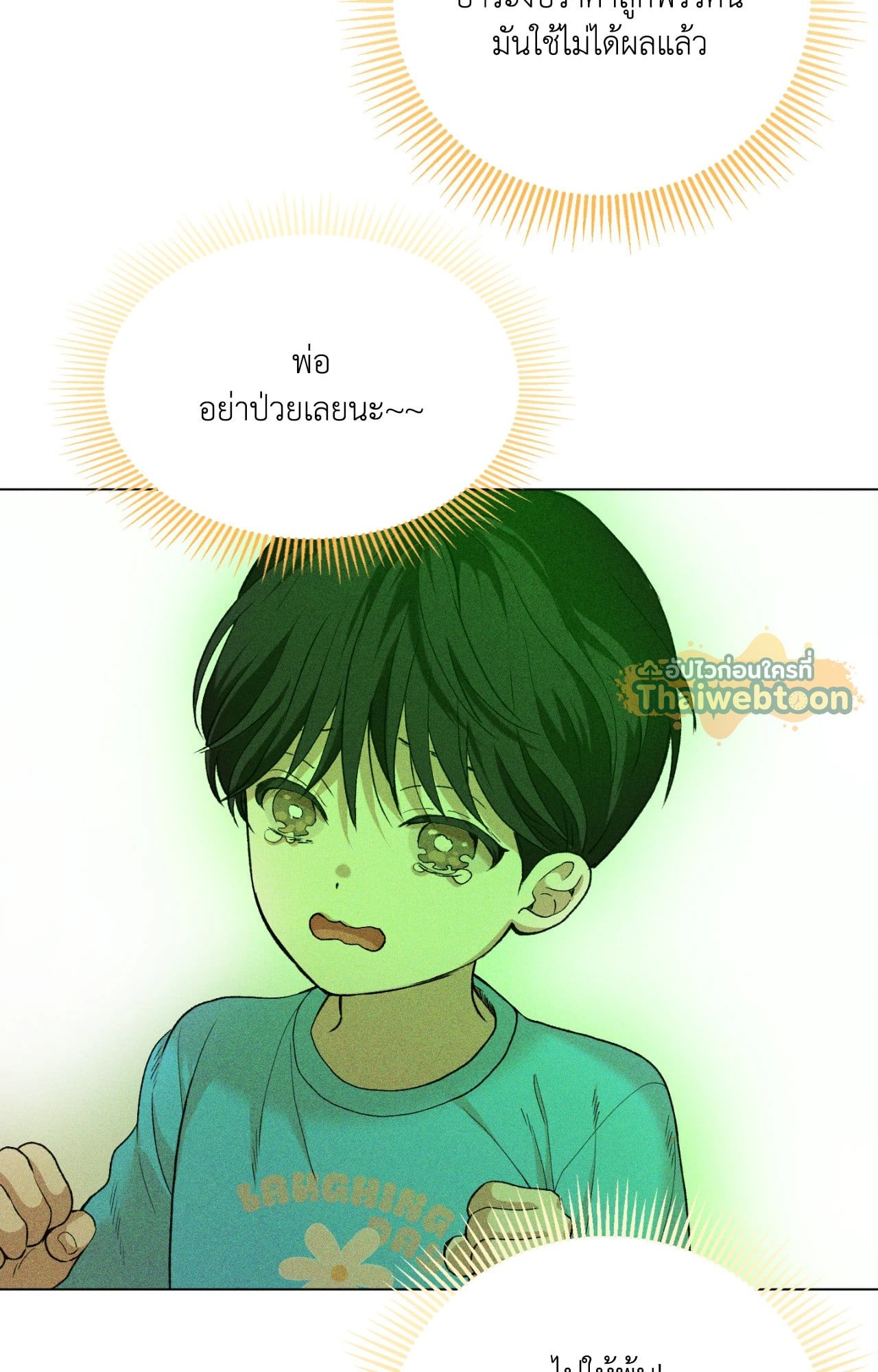 หน้า 62