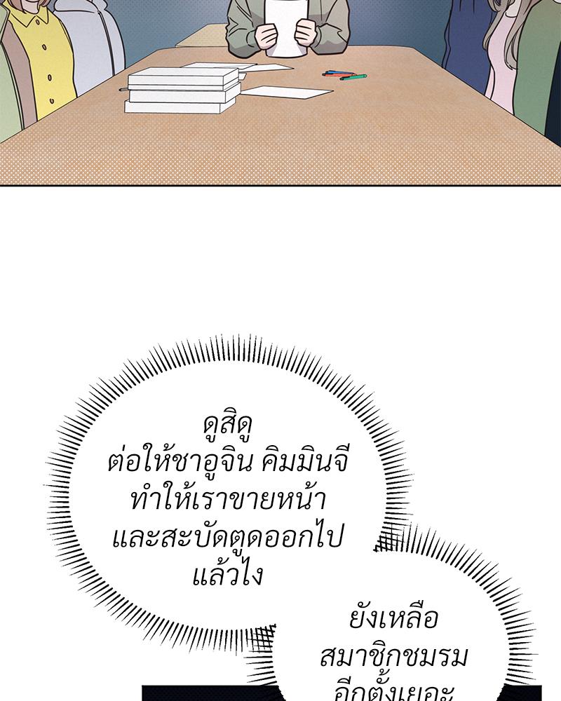 หน้า 81