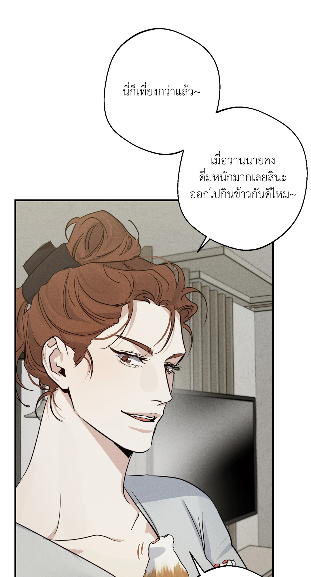 หน้า 71