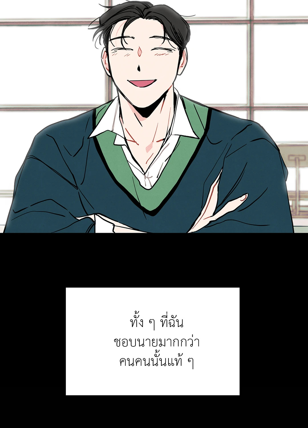 หน้า 43