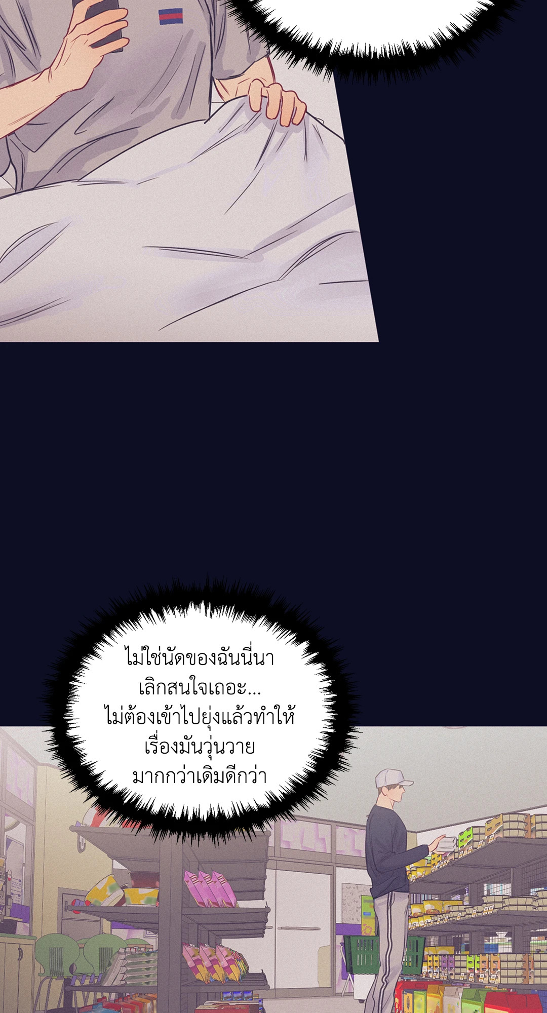 หน้า 40