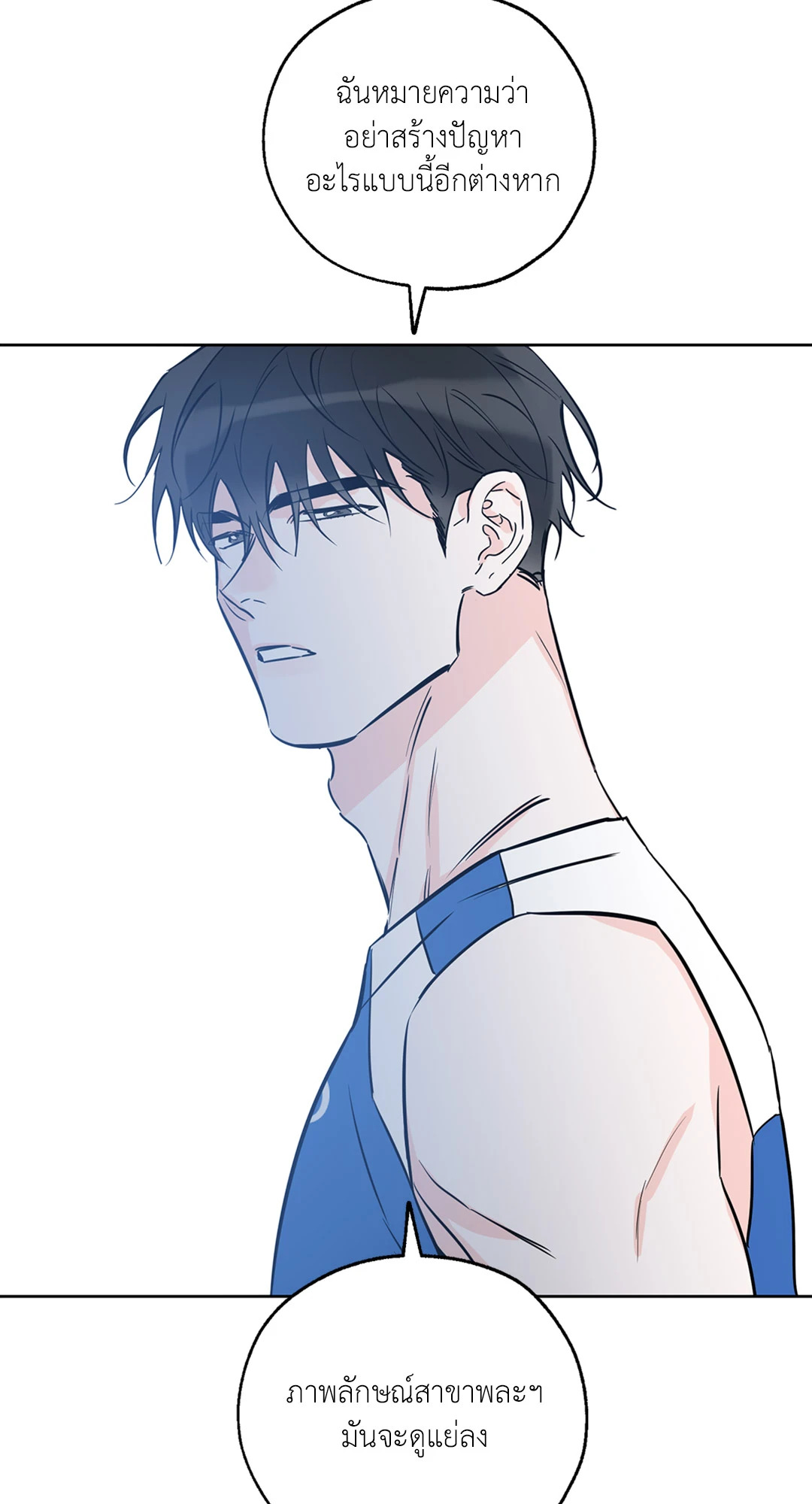 หน้า 67