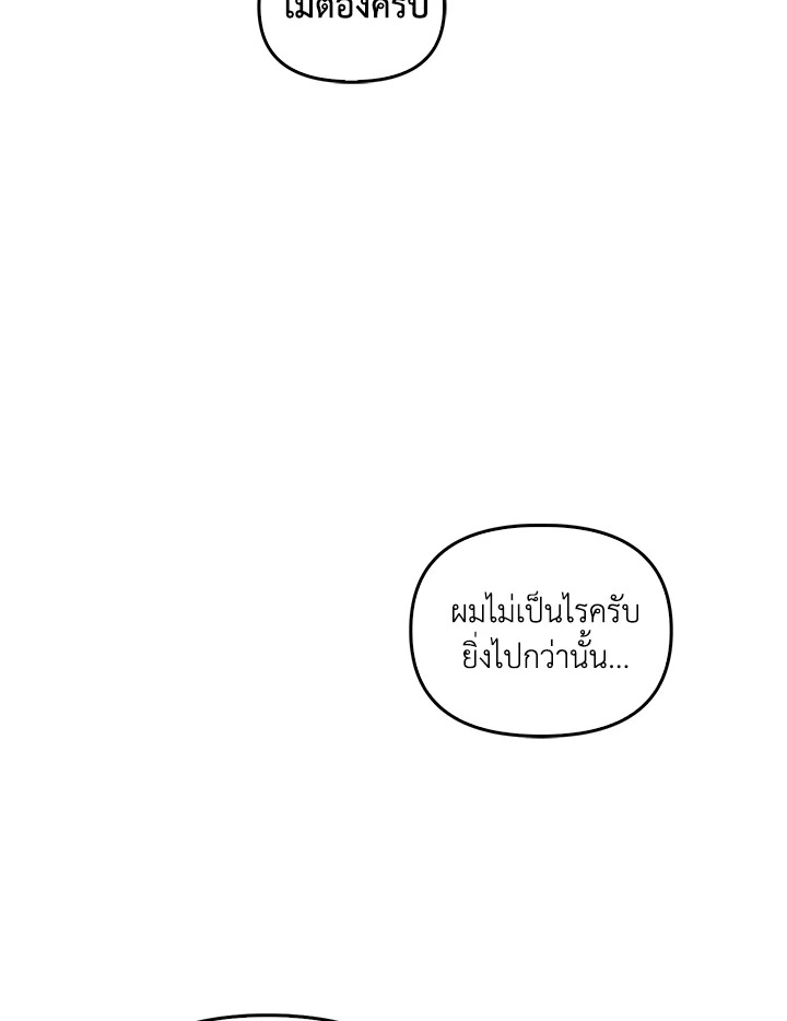 หน้า 88