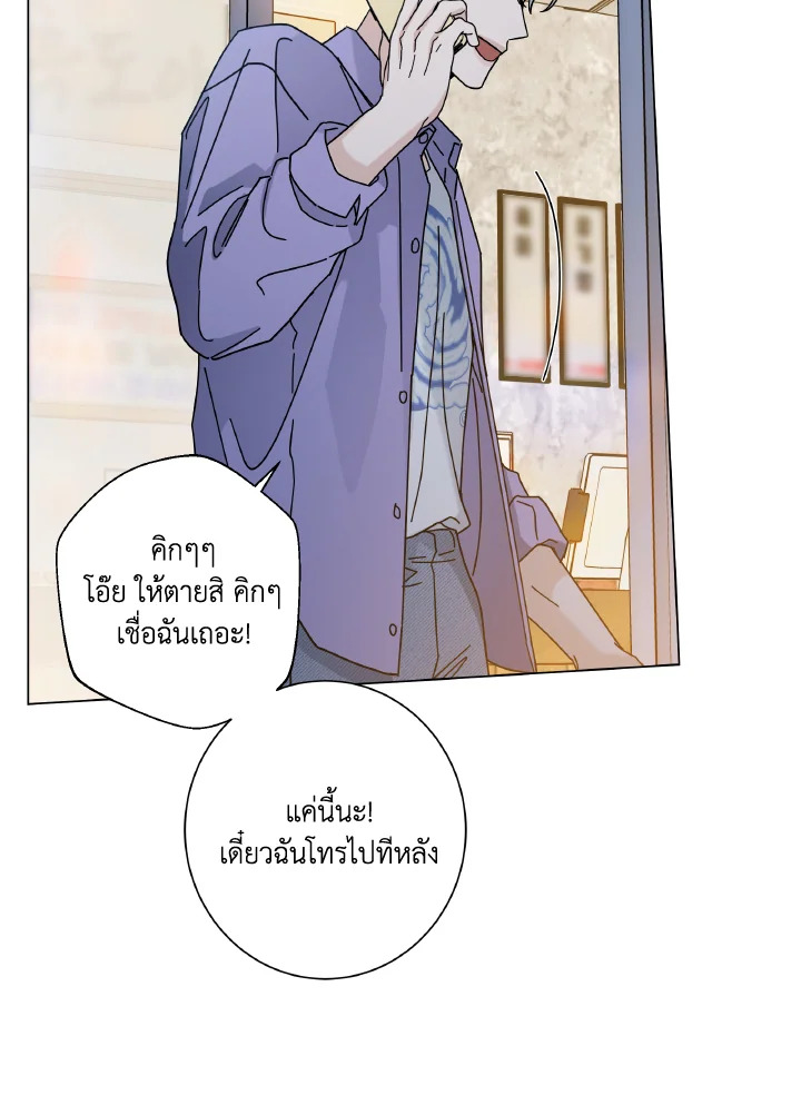 หน้า 82