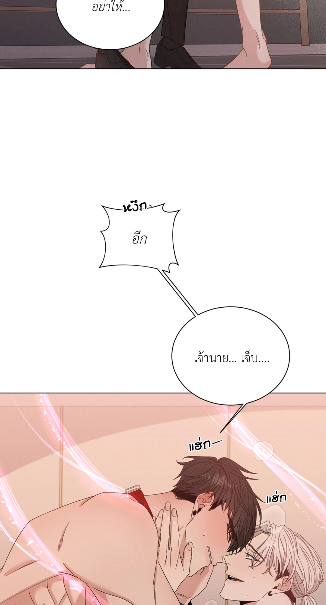 หน้า 58