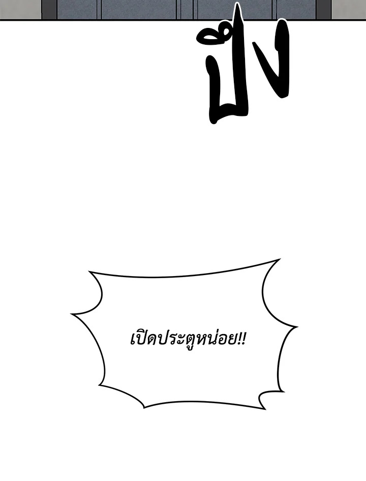 หน้า 101