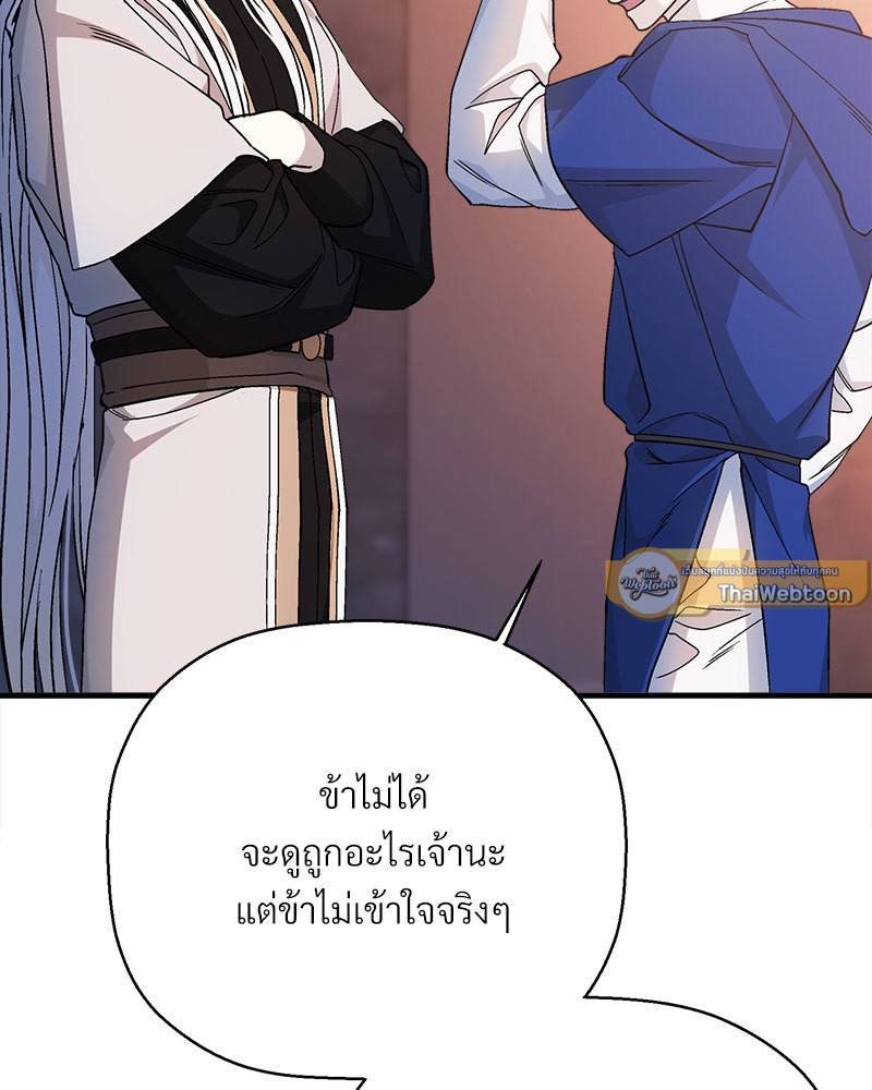 หน้า 138