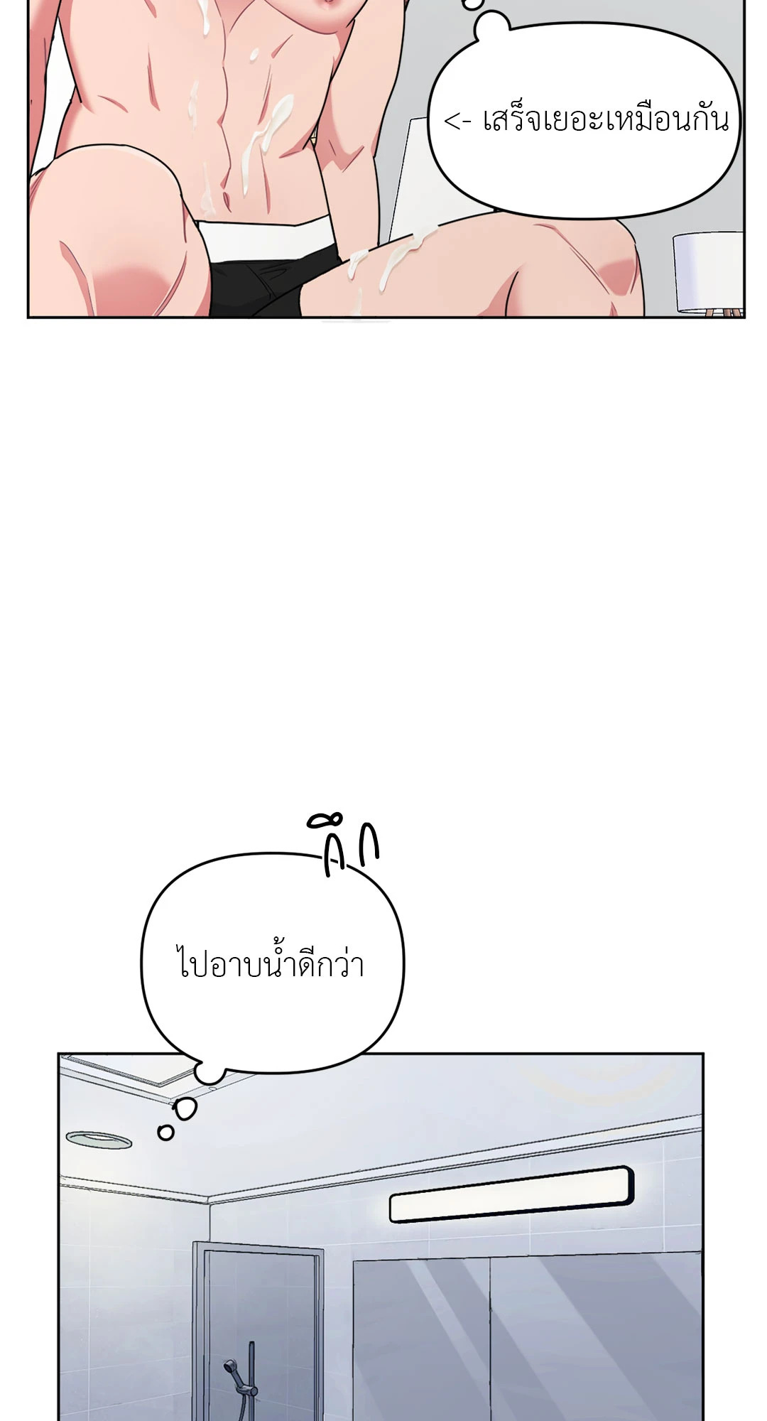 หน้า 54